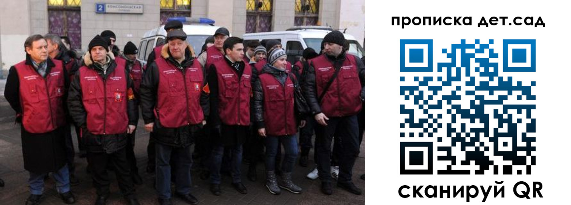 временная регистрация надежно в Калтане